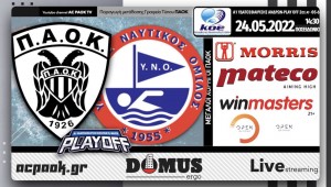 Το ΠΑΟΚ Domus Ergo-Υδραϊκός στο AC PAOK TV!